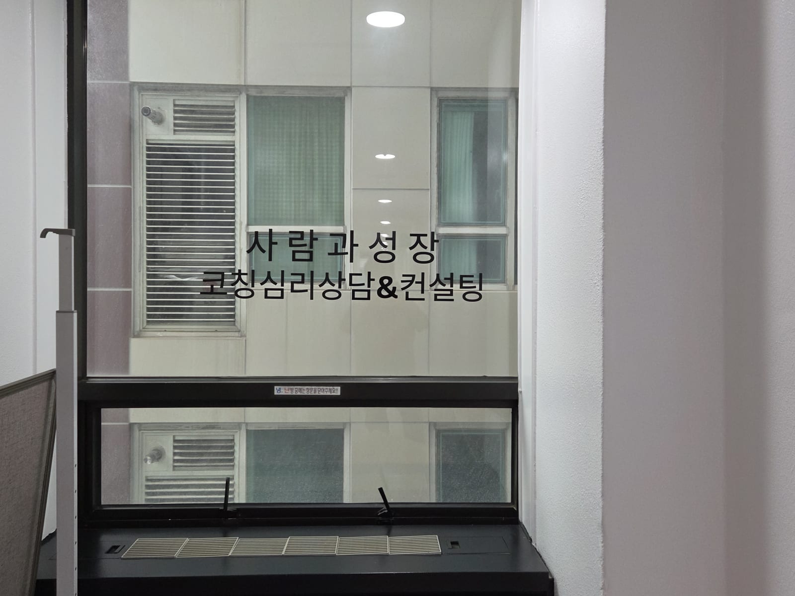 위아래 사이에서 혼자 삼키는 감정, 중간관리자의 외로운 마음을 돌보는 법