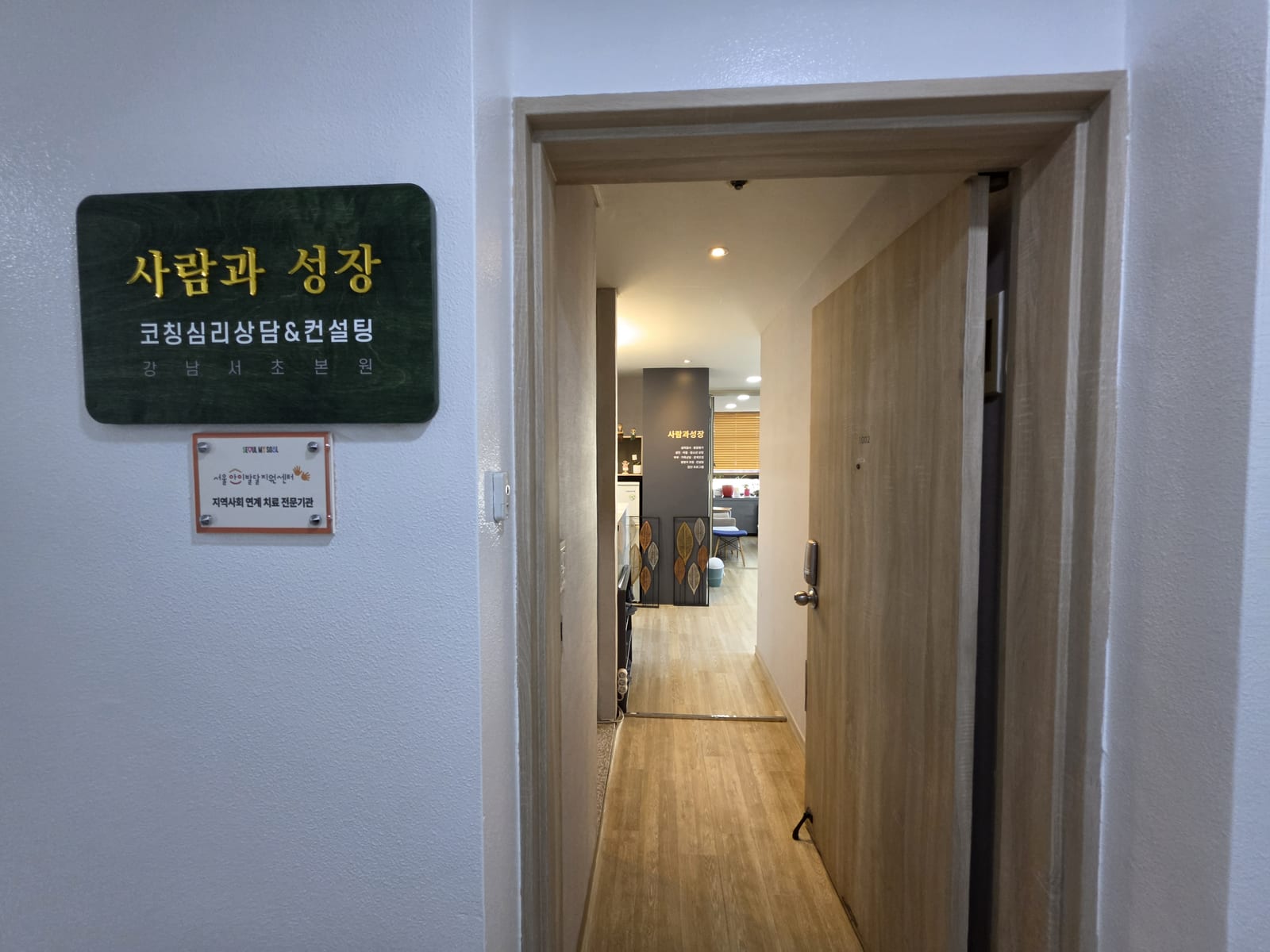 몸이 연주하는 불협화음에 귀를 기울일 때, 오케스트라 지휘자가 전하는 마음 치유와 코칭