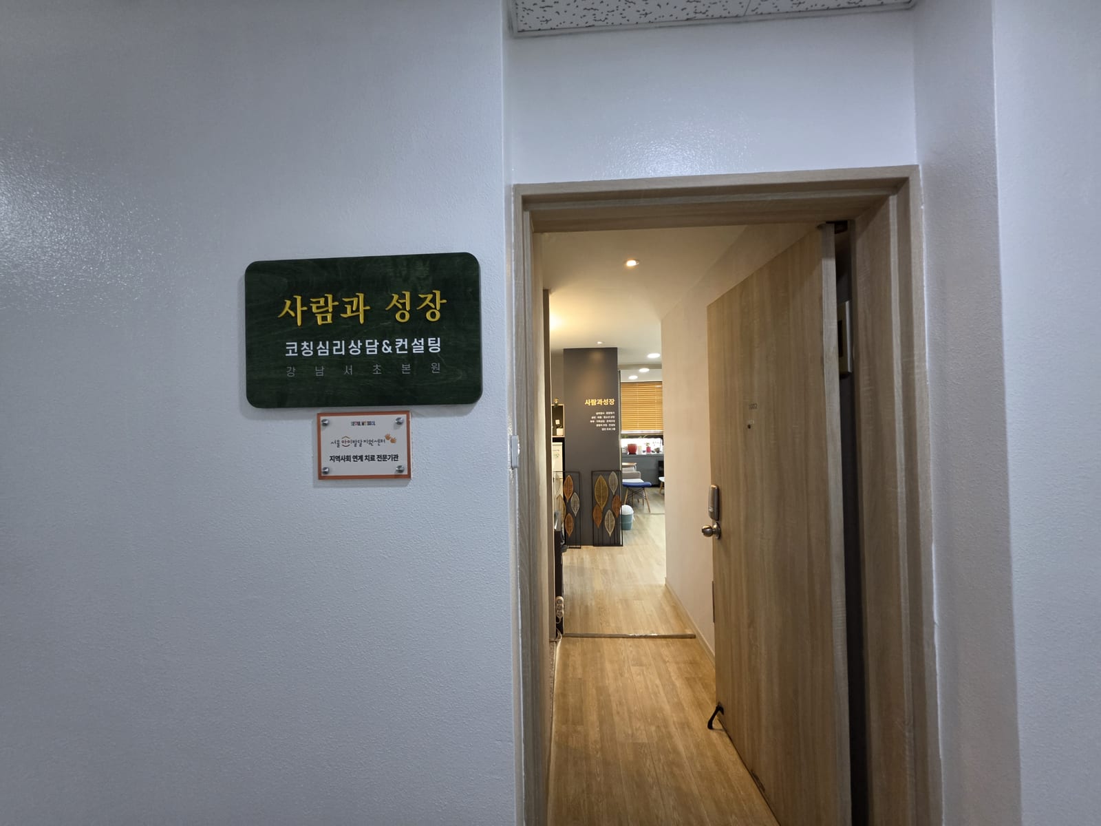 완벽한 독주를 멈추고 내면의 악보를 펼칠 때, 오케스트라 지휘자가 전하는 심리평가와 치유